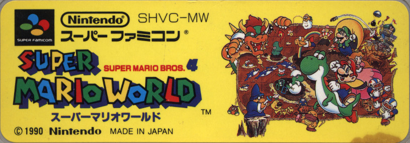 SHVC-MW (Japan)
