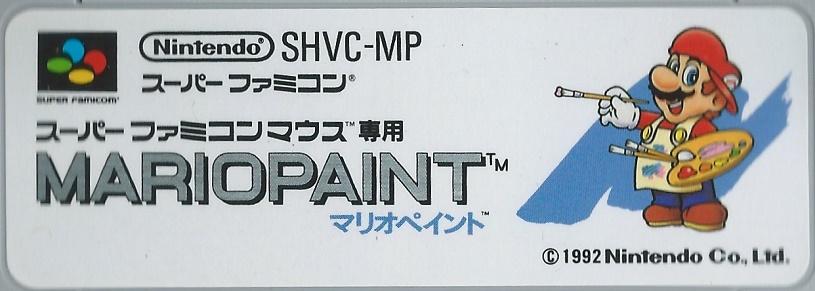 SHVC-MP (Japan)
