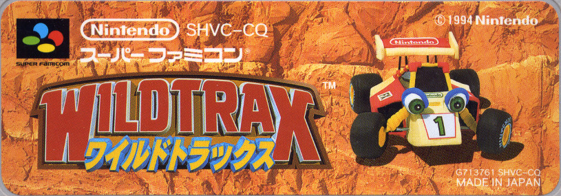 SHVC-CQ (Japan)