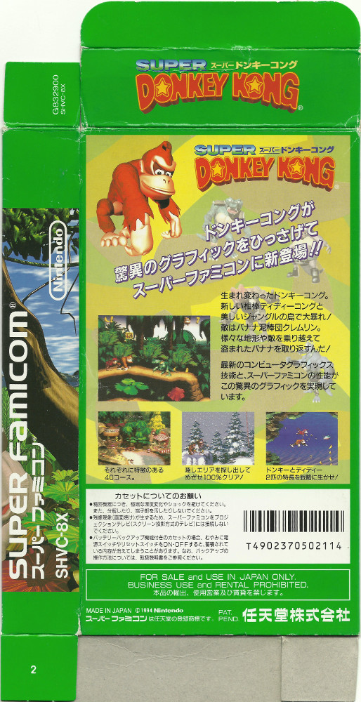 SHVC-8X (Japan)