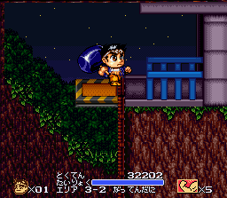 This shot reminds me of Megaman...