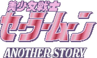 Get Wallpaper Snes Central Bishoujo Senshi Sailor Moon Another Story Desktop Wallpaper Free