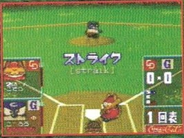 Snes Central: Zoo Ball