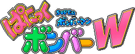 Super Bomberman: Panic Bomber W for Super Famicom / SNES