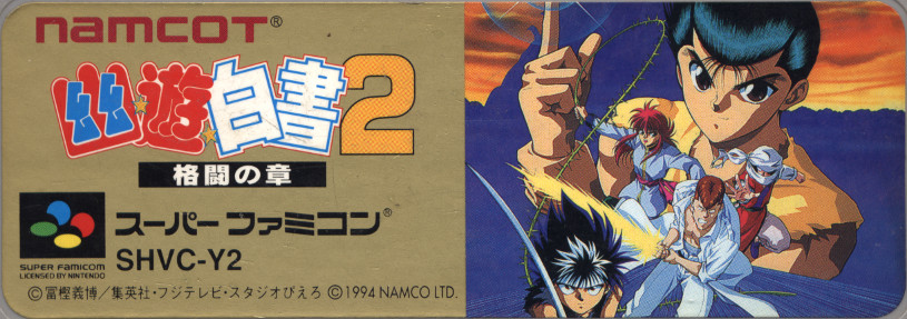 SHVC-Y2 (Japan)