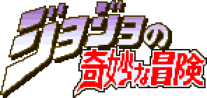 Play SNES JoJo no Kimyou na Bouken (Japan) Online in your browser