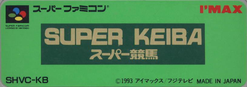 SHVC-KB (Japan)