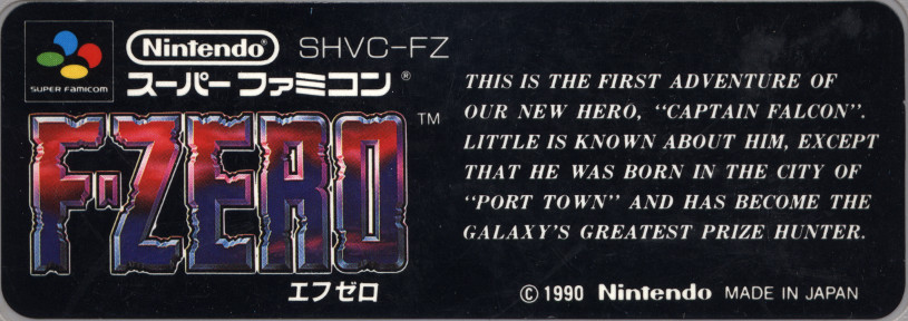SHVC-FZ (Japan)