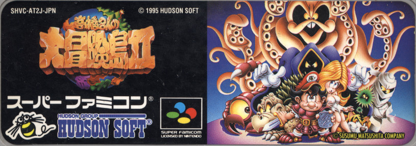 SHVC-AT2J-JPN (Japan)