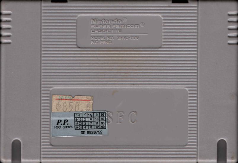 Super VG Pirate Cart - Back