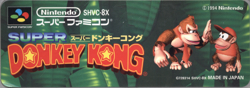 SHVC-8X (Japan)