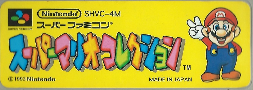 SHVC-4M (Japan)