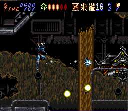 Hagane Screenshot