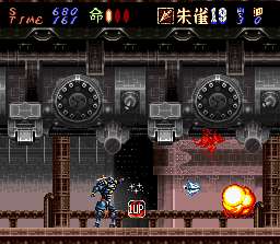 Hagane Screenshot