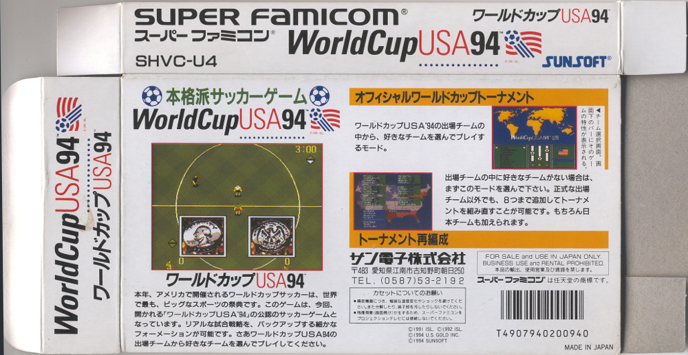 SHVC-U4 (Japan)