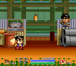 Snes Central: Ganbare! Daiku no Gensan