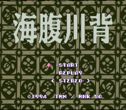 Title screen
