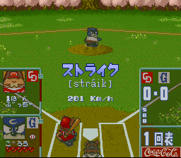 Snes Central: Zoo Ball