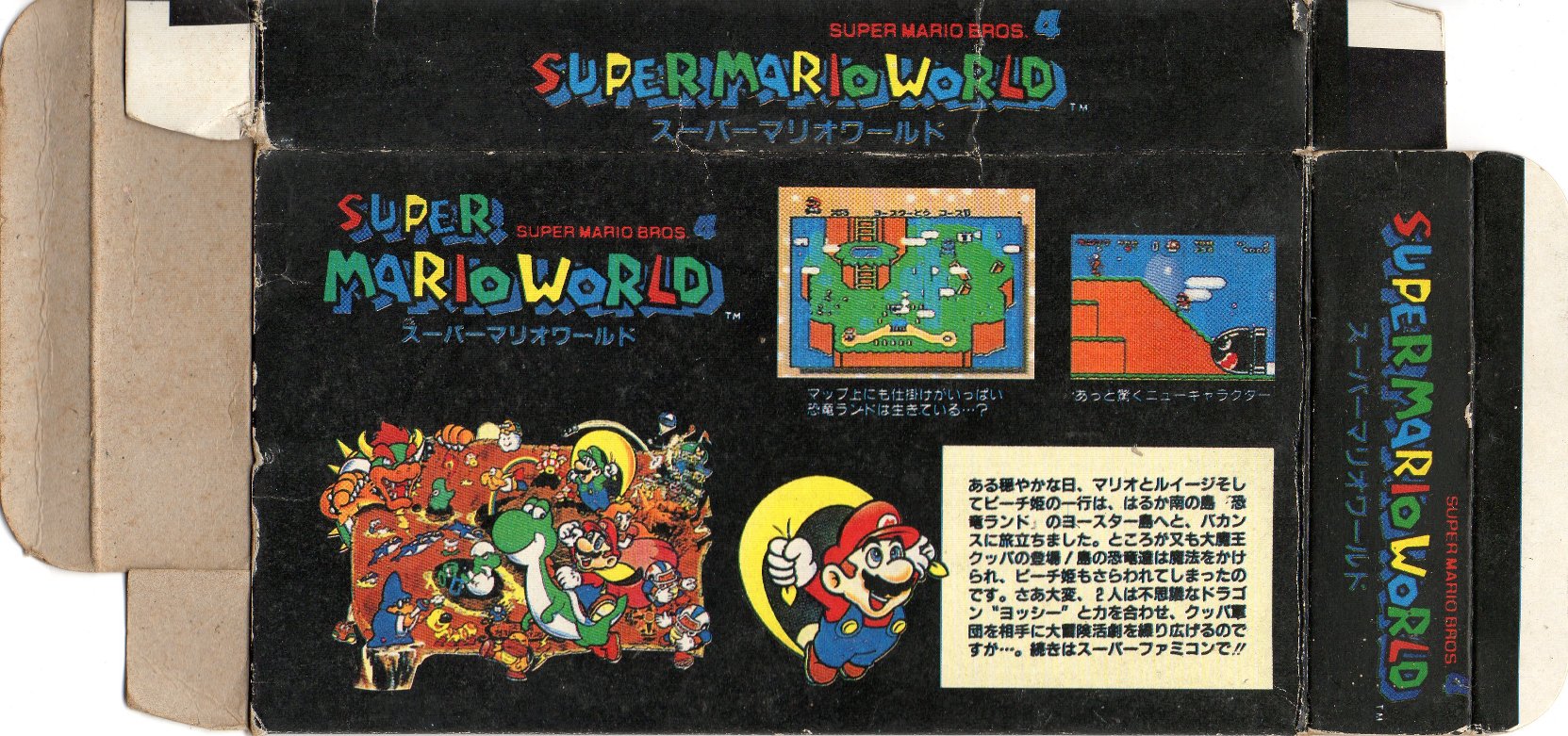 Large scan of the box (back)