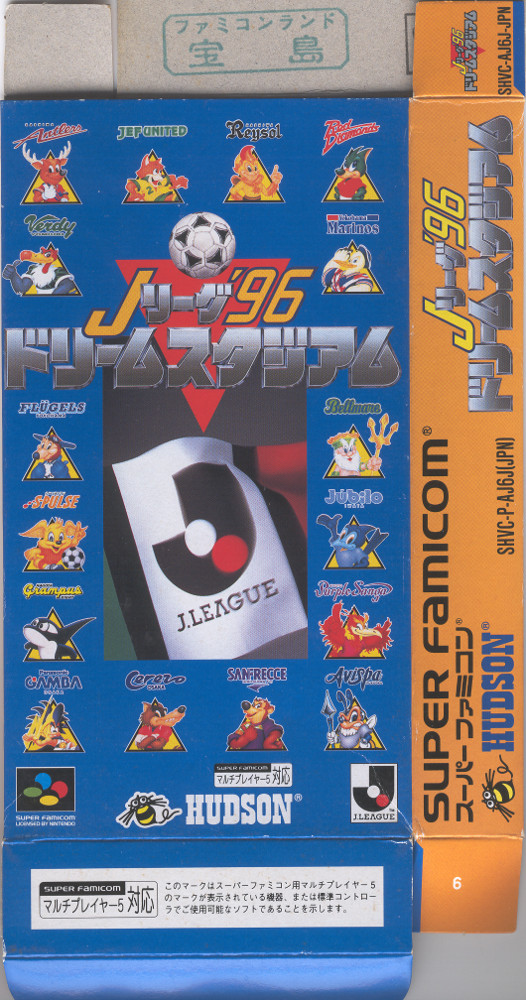 SHVC-AJ6J-JPN (Japan)