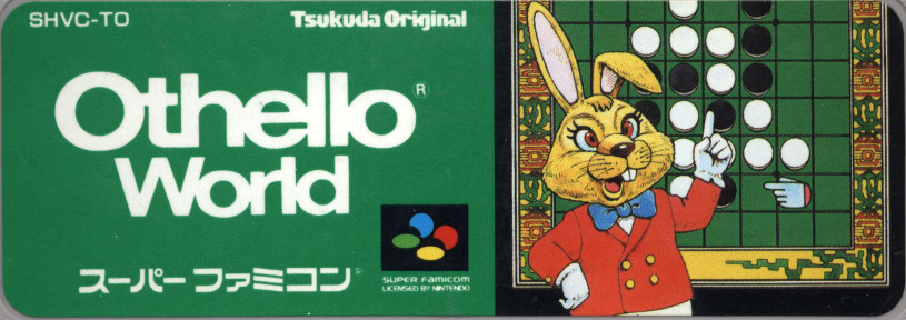 SHVC-TO (Japan)