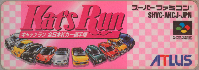SHVC-AKCJ-JPN (Japan)